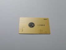 金底工艺卡系列 雷火体育_雷火（中国）