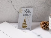 银底工艺卡系列 雷火体育_雷火（中国）